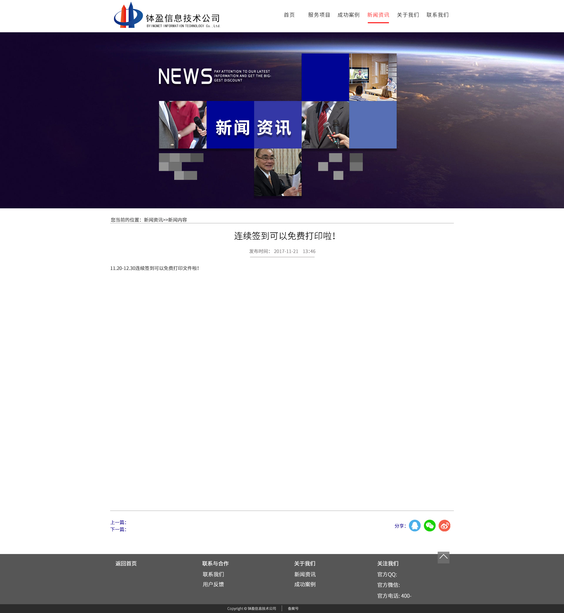 新闻8点见丨今年3·15晚会揭露8个问题这些企业被点名